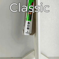 MG Hook (3 pieces)